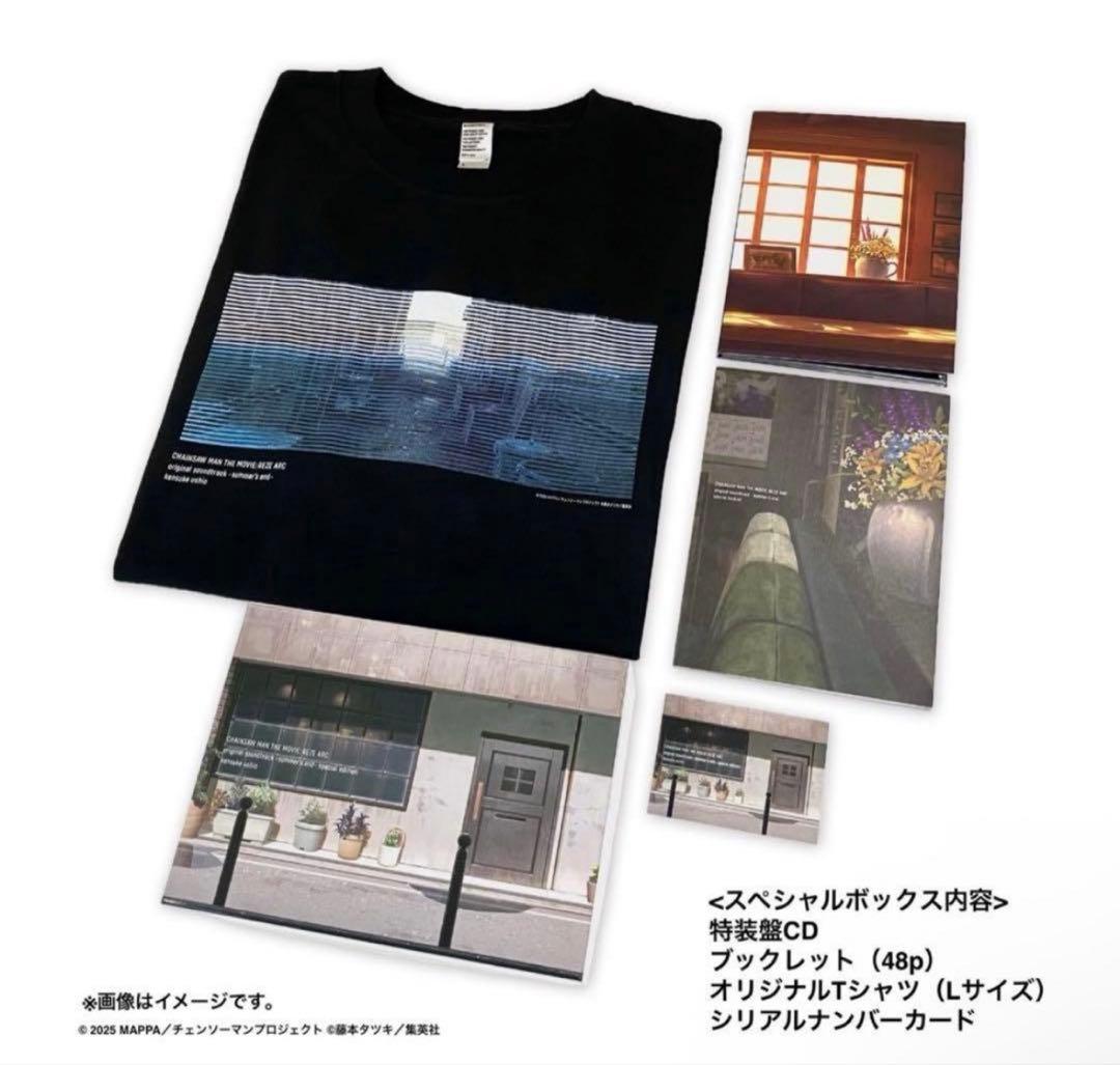 CHAINSAW MAN THE MOVIE REZE ARC サウンドトラック