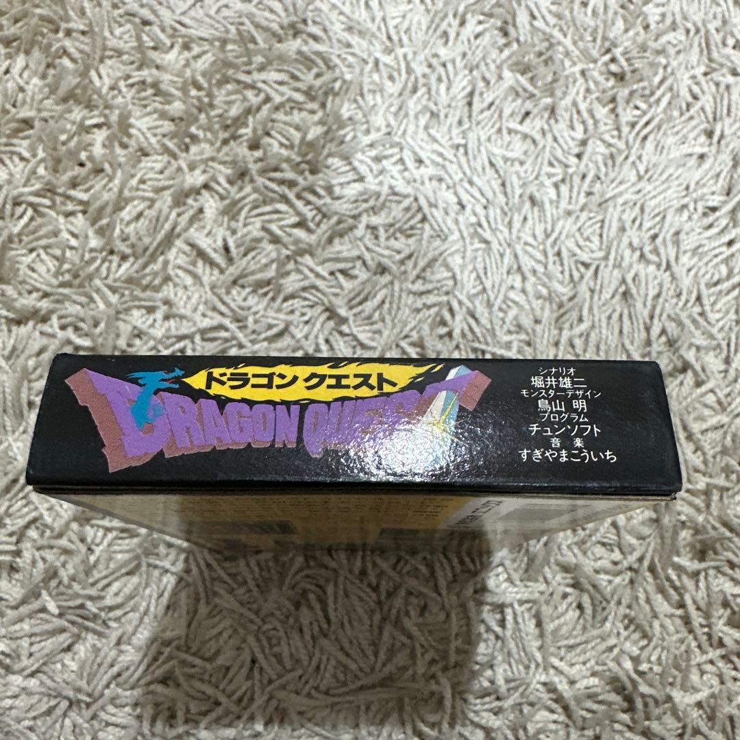 ドラゴンクエスト　ファミコン