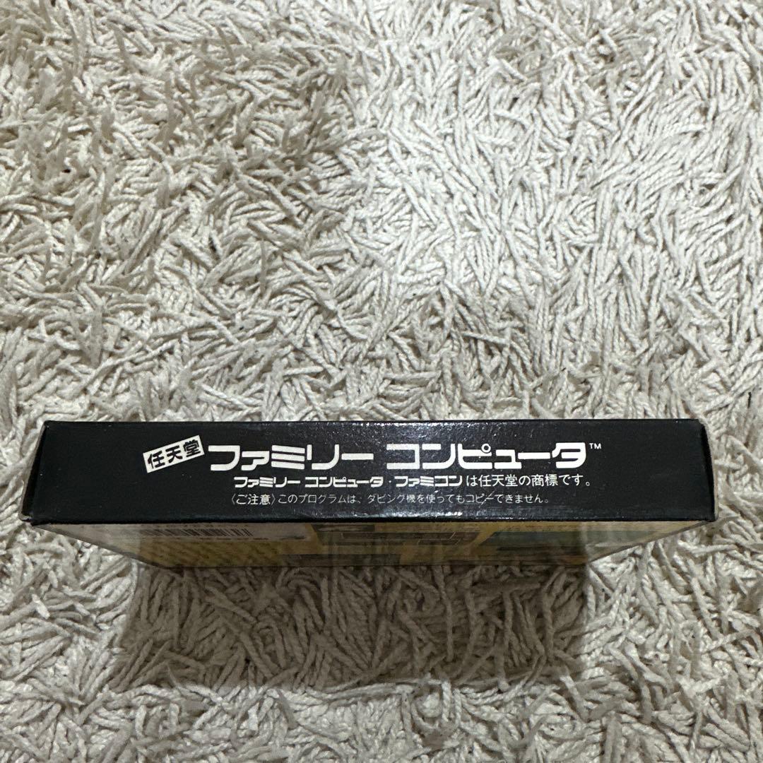 ドラゴンクエスト　ファミコン