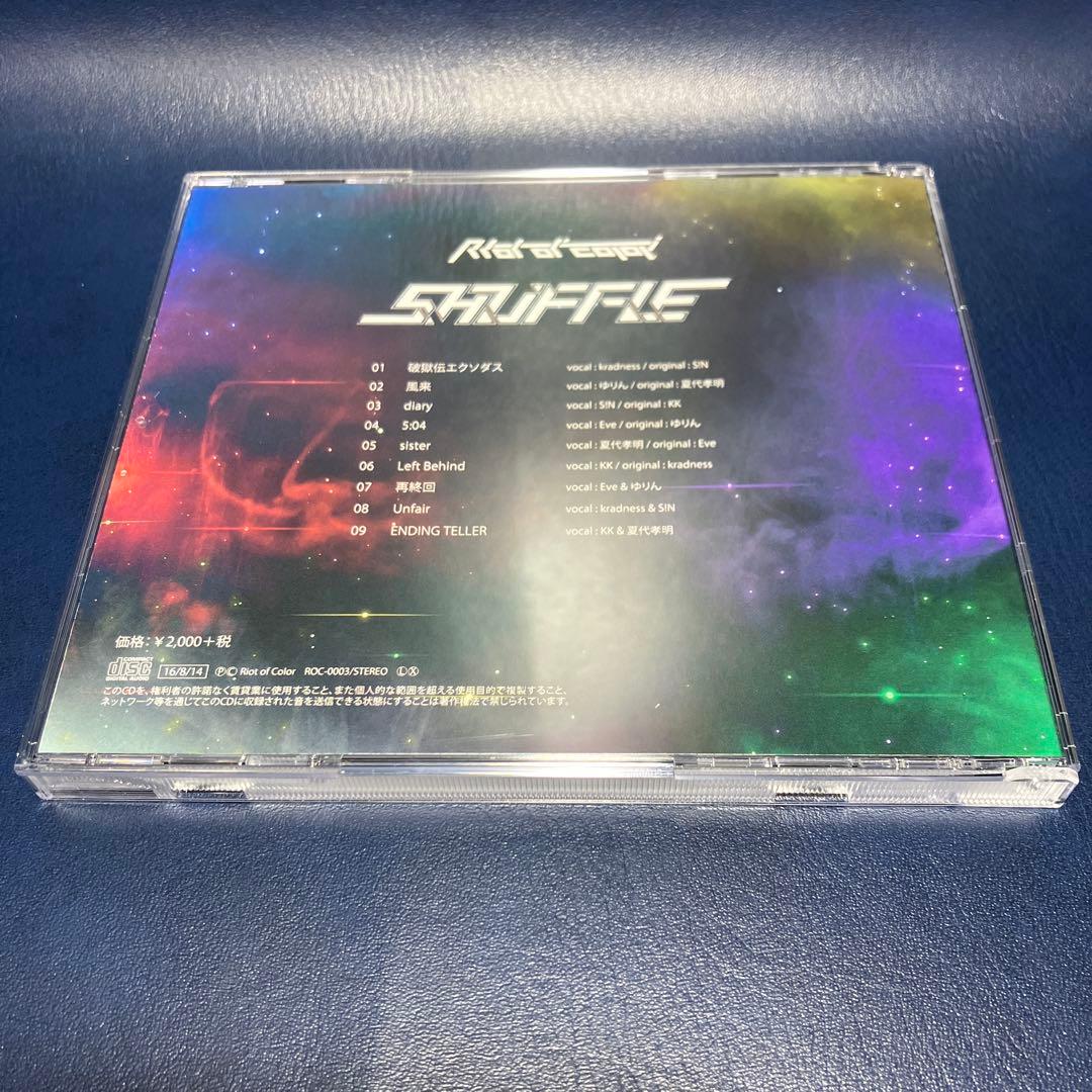 ■[廃盤] RIOT OF COLOR アルバムCD「SHUFFLE」■ ROC