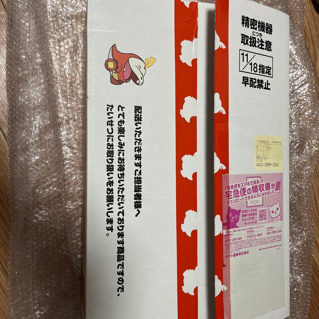 ポケットモンスター バイオレット 特典付き