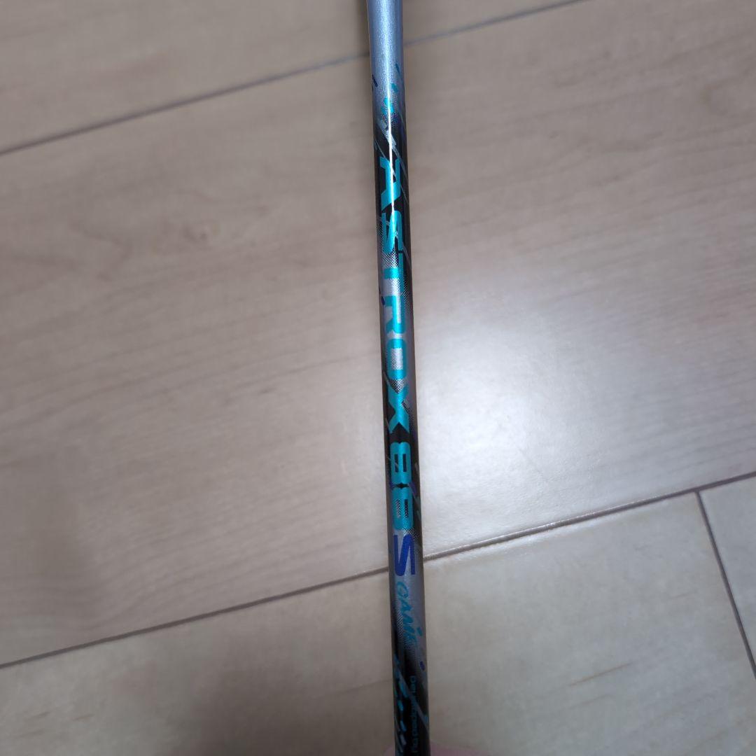 アストロクス88Sゲーム　　バドミントンラ ヨネックス　YONEX