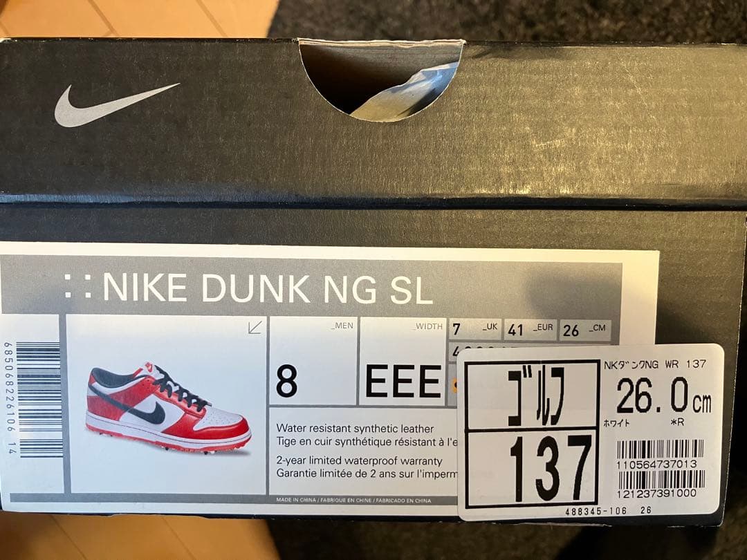 【超超レア・超美品】 NIKE DUNK ナイキ ダンク ゴルフ 26cm