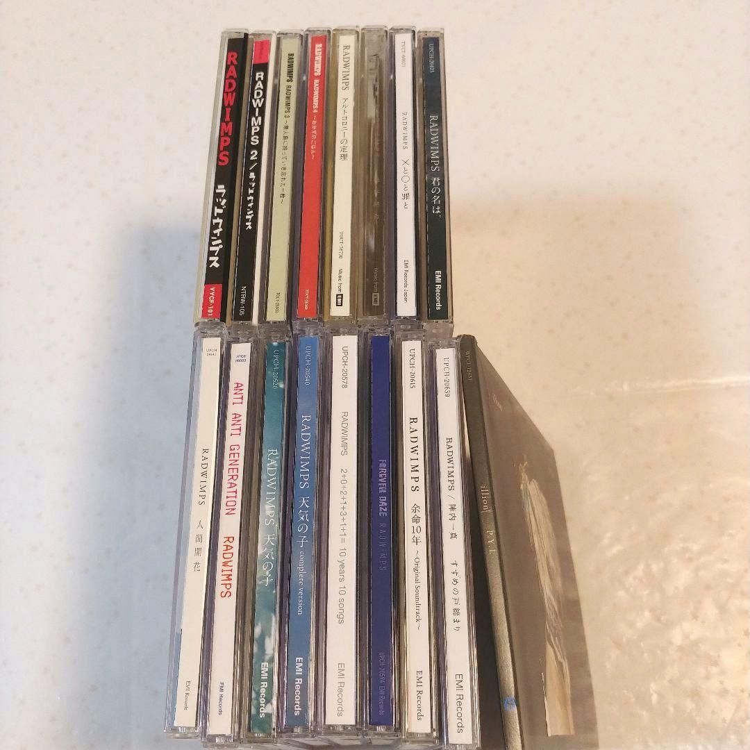 ★ RADWIMPS☺️✨アルバム17枚セット(一般中古品とレンタル品の混ざり)