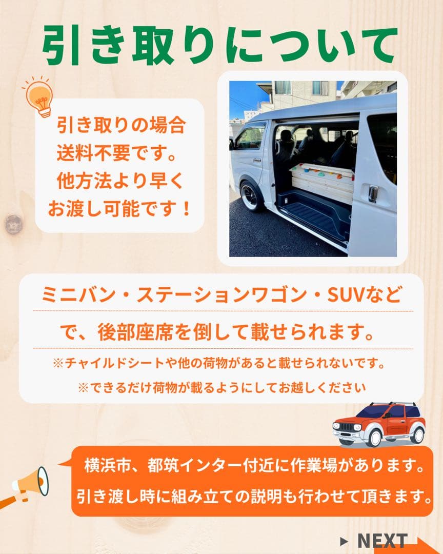 知育うんてい うんてい　雲梯　ボルダリング　正規品