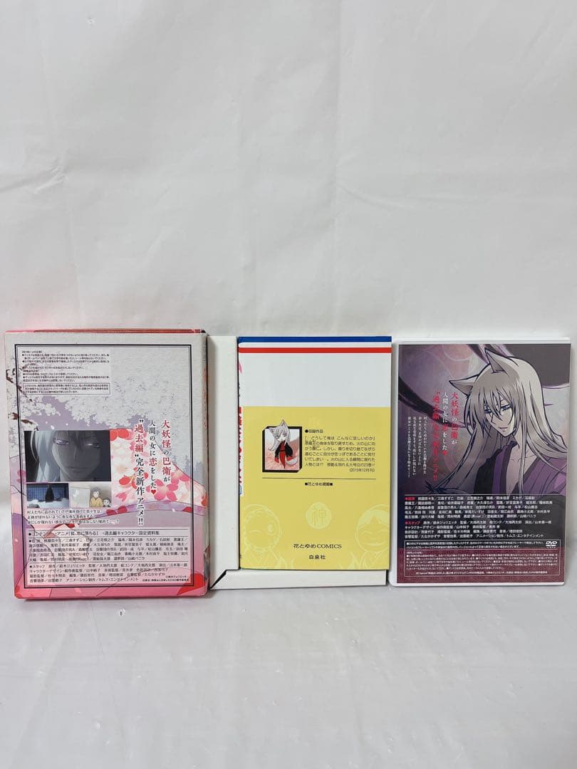 【極希少‼︎】神様はじめました DVD付初回限定版 16.22-25巻セット