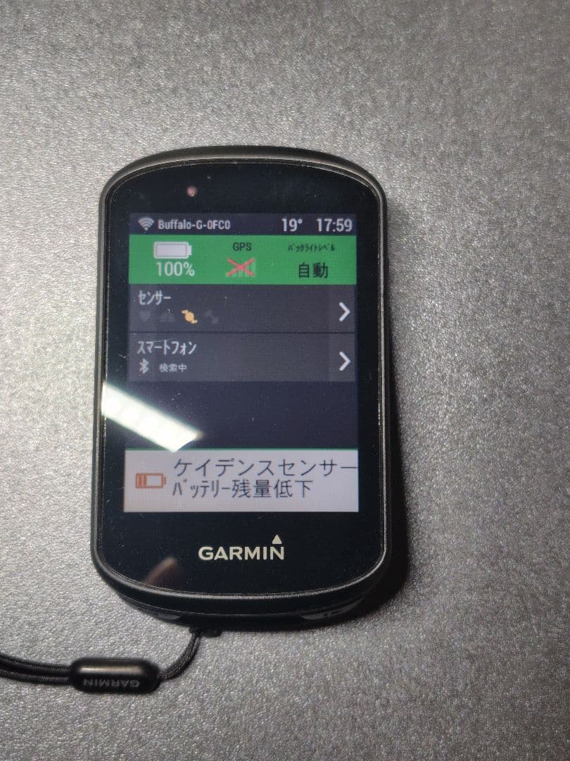 GARMINガーミン　EDGE530 速度計、ケイデンス計付