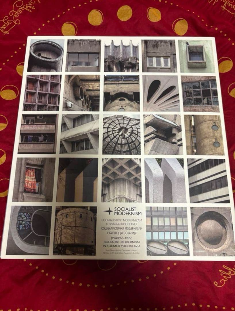 社会主義モダニズム 東欧の社会主義モダニズム 2 セット