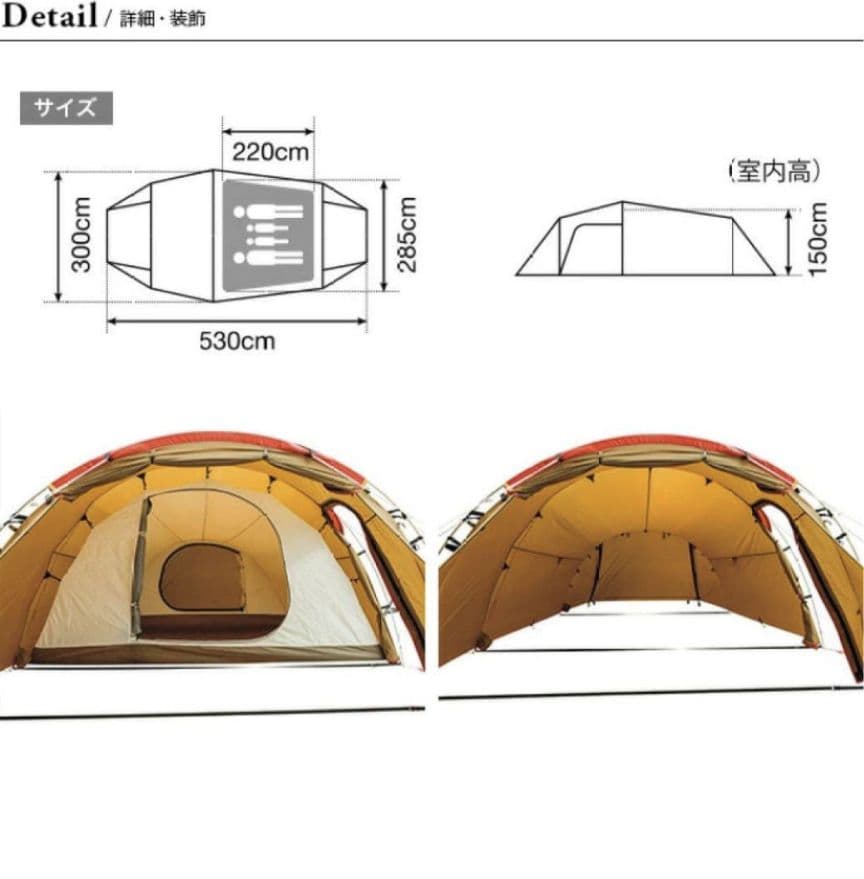 りり　 Peak SDE-080　ヴォールト