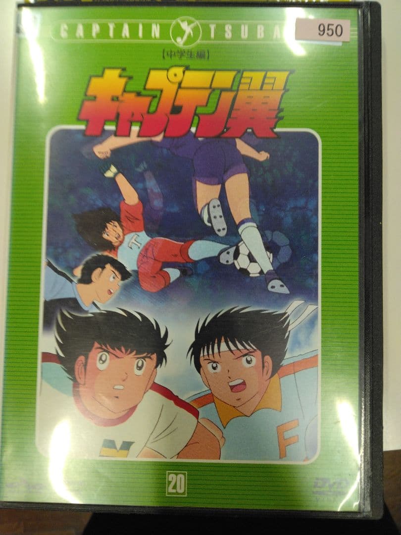 キャプテン翼 DVD セット 15-26巻＋劇場版2巻