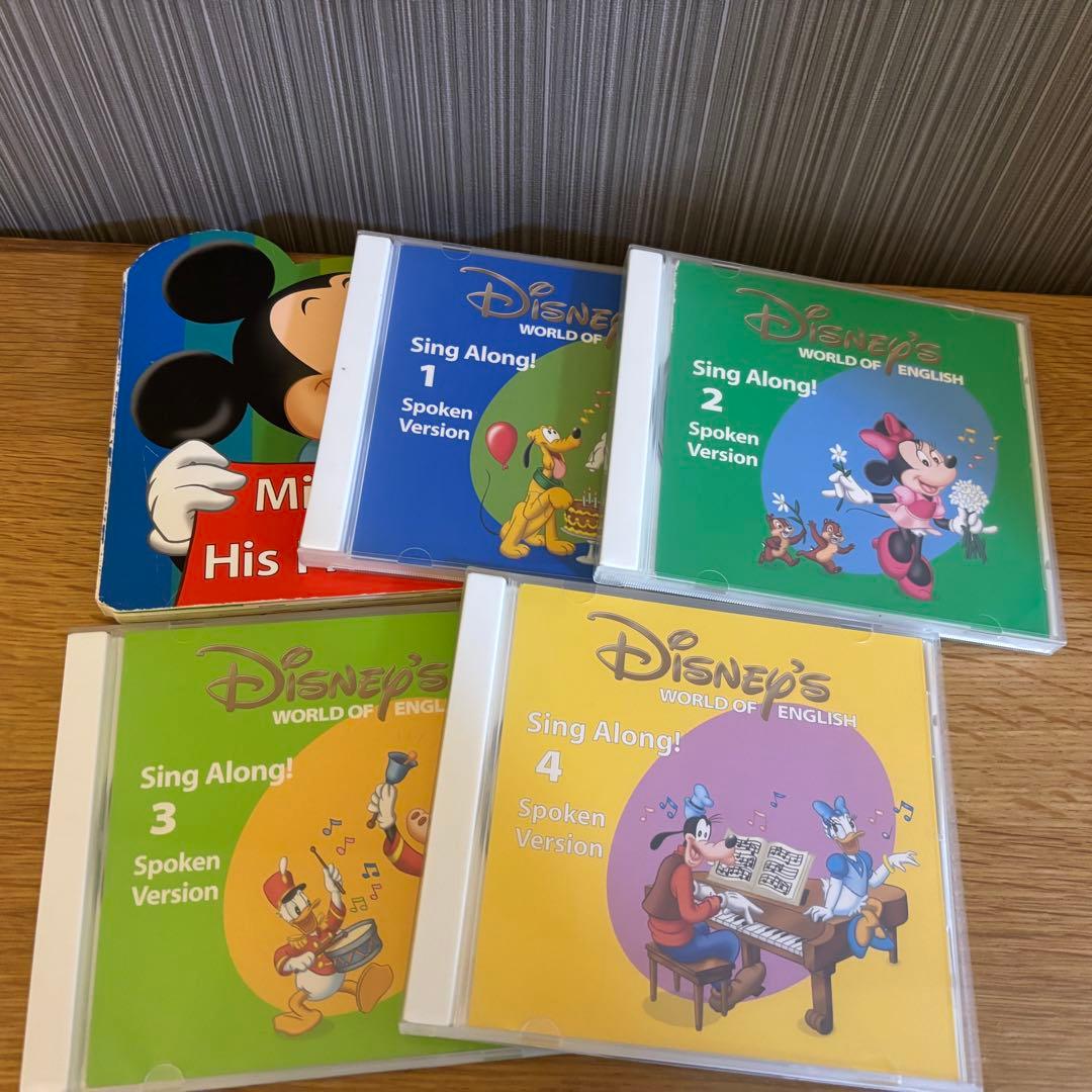 DWE シングアロング　CD・テキスト