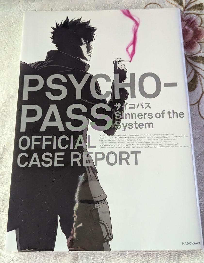 PSYCHO-PASS Sinners of the System セット SS