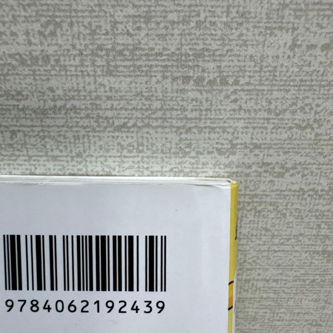 竹画廊絵にっき 2013―2014