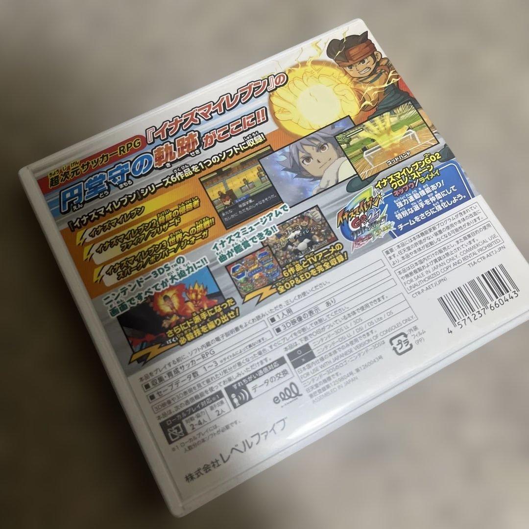 イナズマイレブン1.2.3!! 円堂守伝説 3DSソフト　状態◎