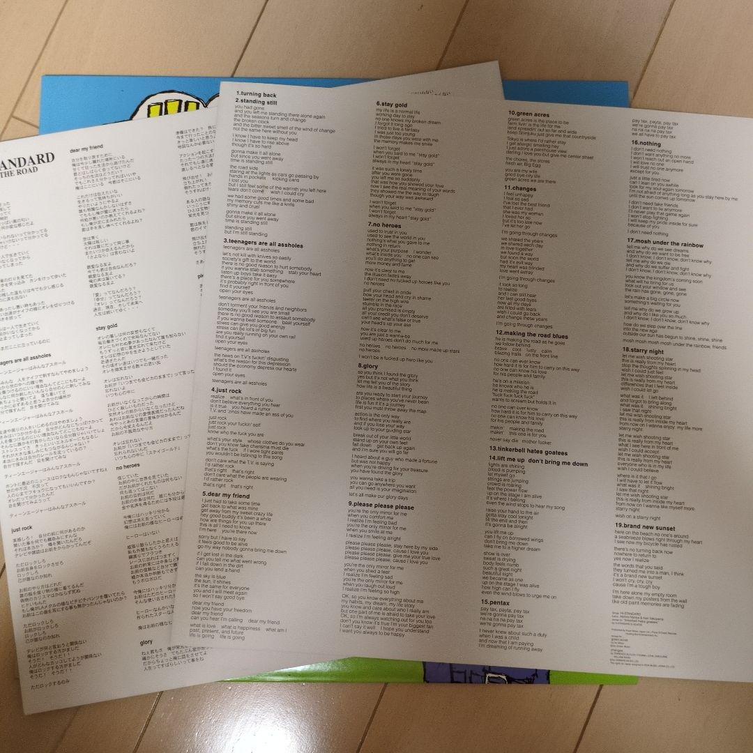 Hi-STANDARD／making the road