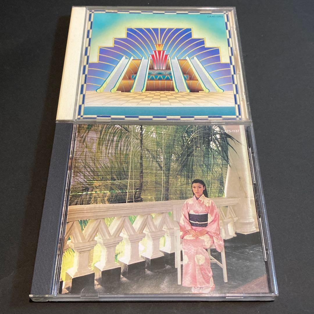 荒井由実・松任谷由実 CD11枚まとめ売り