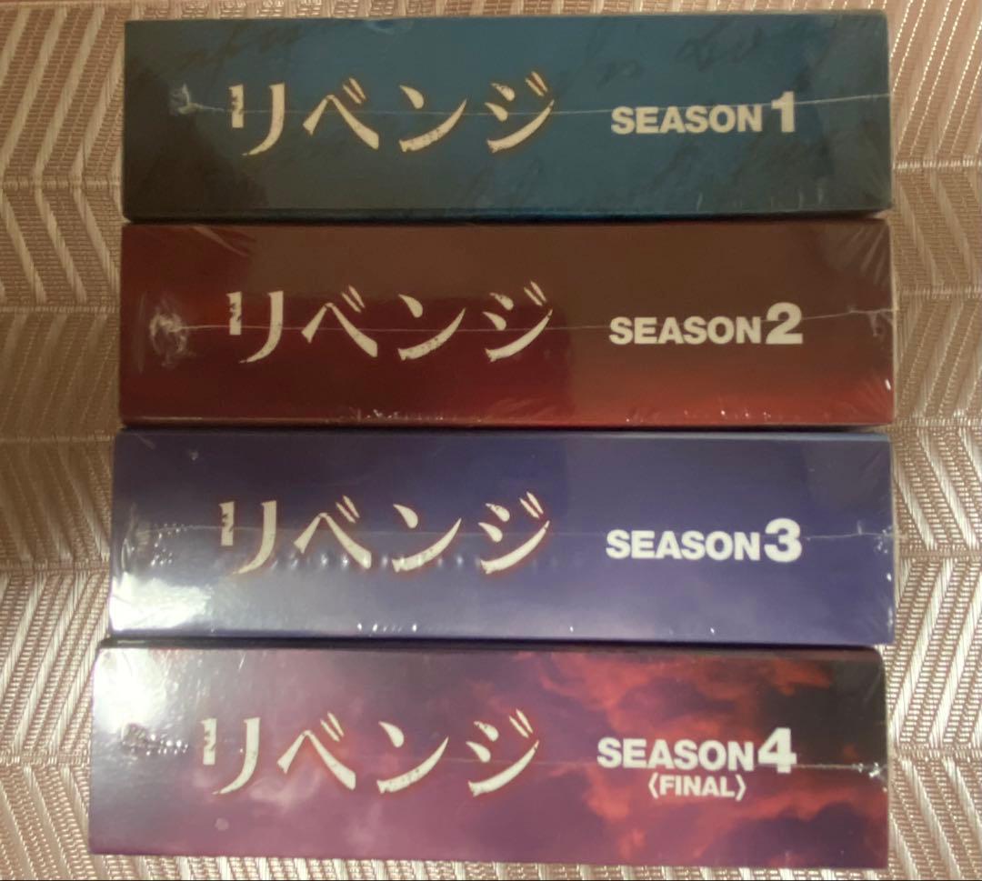 リベンジ 全4シーズンDVDセット