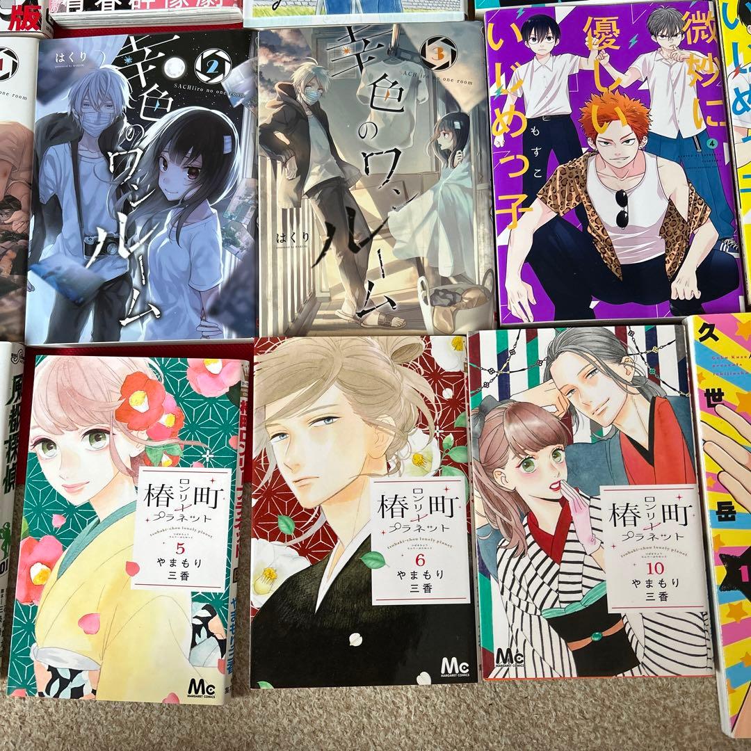 売り切れあり。少女漫画、他 21冊セット バラ売り可能⭕️