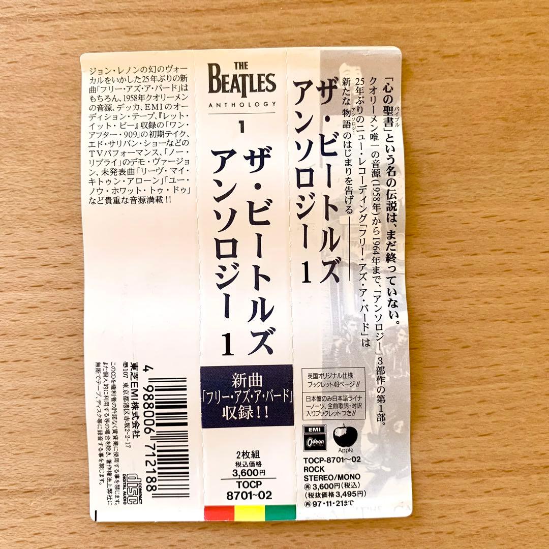 The Beatles／ANTHOLOGY 1・2・3／傑作貴重CD全3作セット