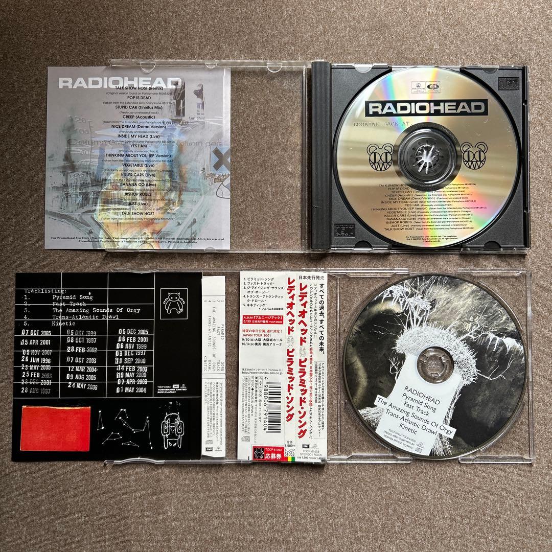 Radiohead CD 8セット