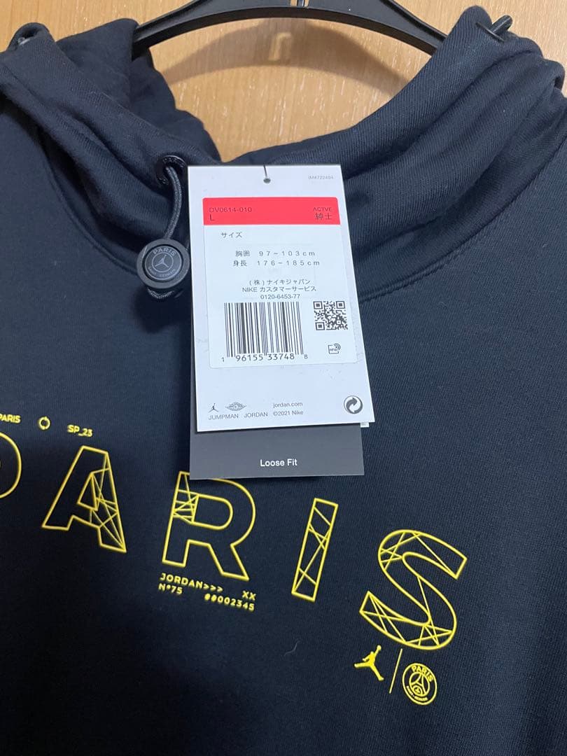 新品 ナイキ エアジョーダン×パリ サンジェルマン パーカー 佐々木朗希