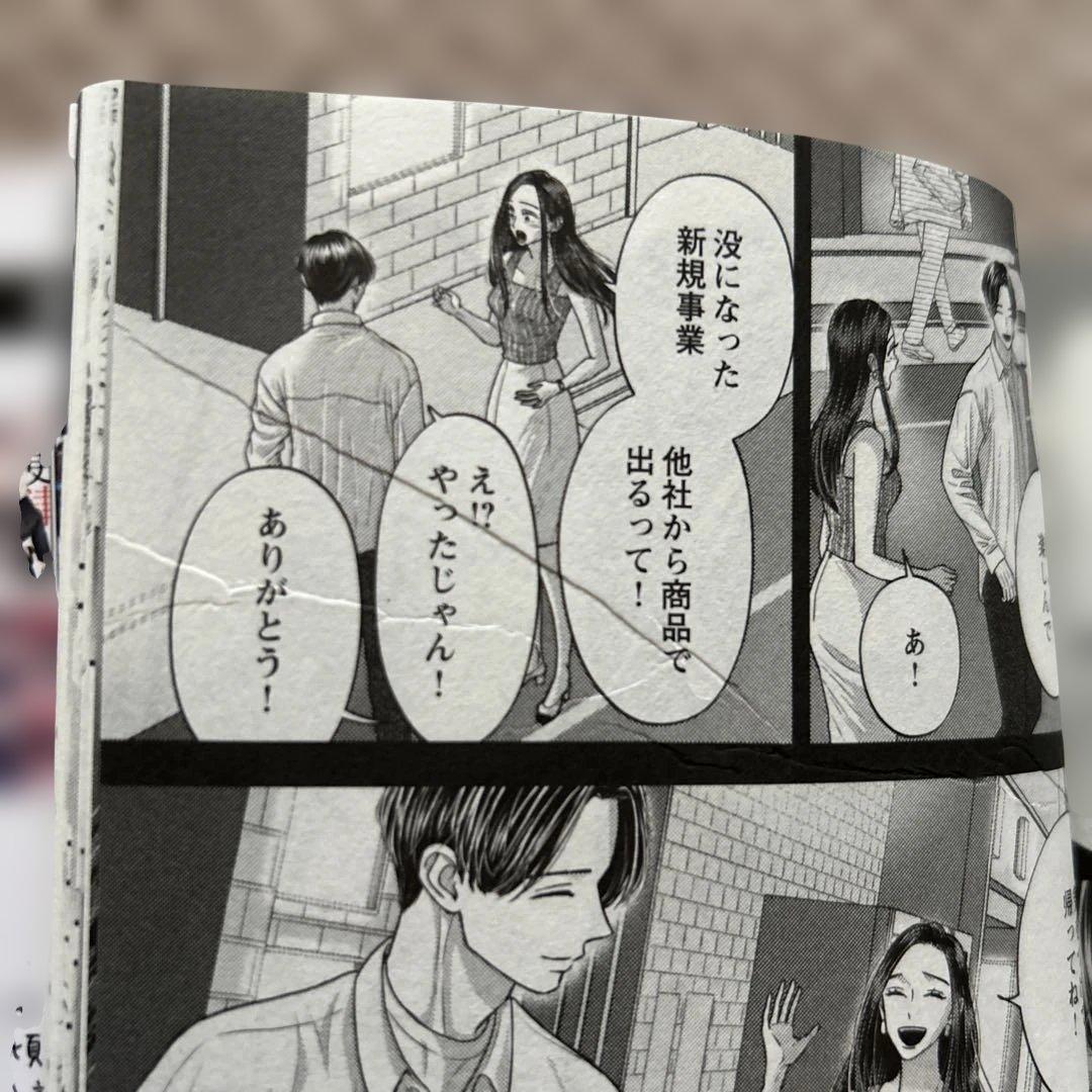 木更津くんの××が見たい 1〜13巻　軍人流求婚　14冊セット