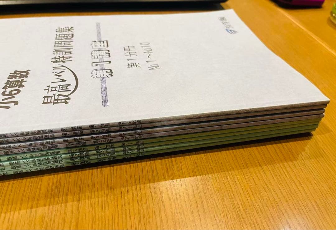 2025小6算数 最高レベル特訓問題集一年分 全16冊