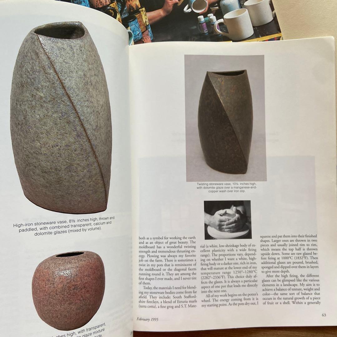 1995 洋書　ヴィンテージマガジン　ポッタリー　セラミック　陶芸