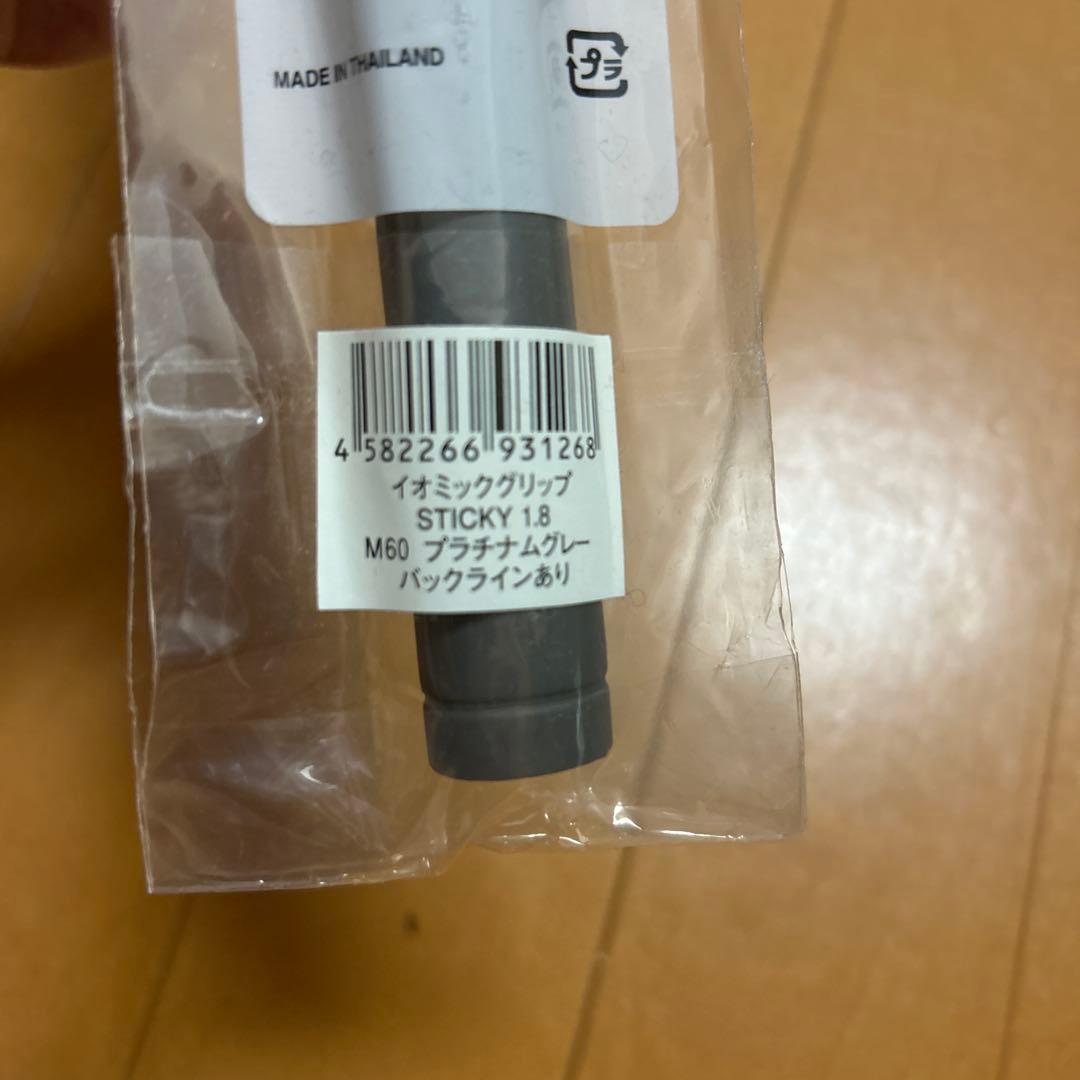 イオミック STICKY1.8 M60 グレー バックラインあり 10本