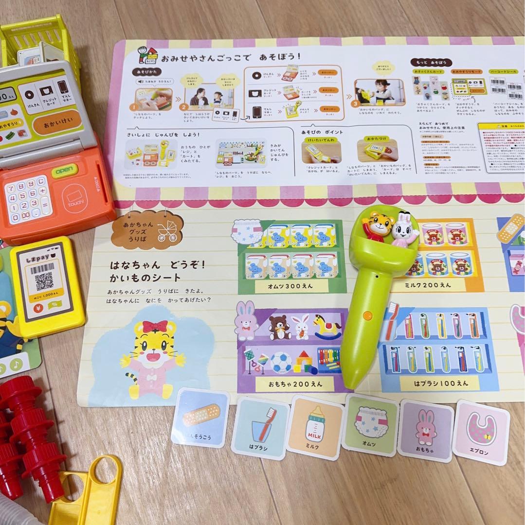 302) こどもちゃれんじ　ぽけっと　　2023年度　教材セット　1年分　知育