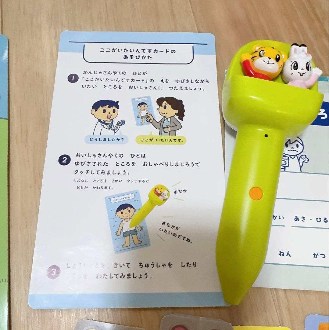 302) こどもちゃれんじ　ぽけっと　　2023年度　教材セット　1年分　知育