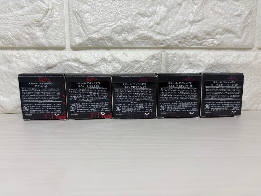 マック ディズニースモール　アイシャドウ　(レア/コレクターズアイテム５色セット