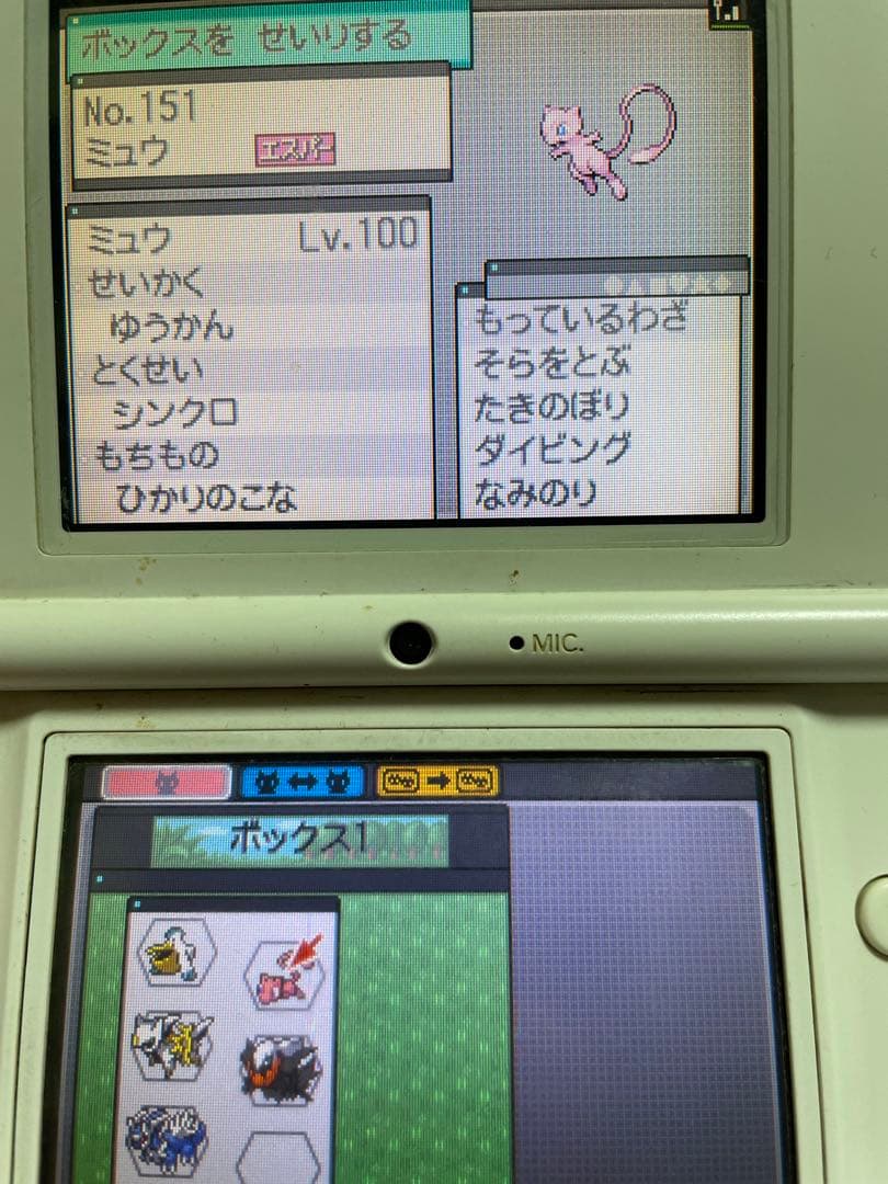 ブラック2  ニンテンドー　ポケモン　パッケージ付き　色違い　伝説ポケモン