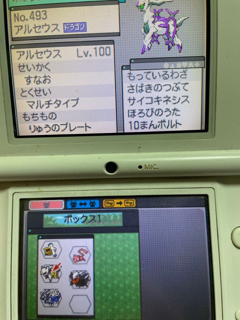 ブラック2  ニンテンドー　ポケモン　パッケージ付き　色違い　伝説ポケモン