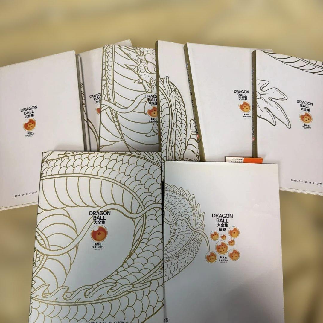 ドラゴンボール 大全集 補完 全巻 初版