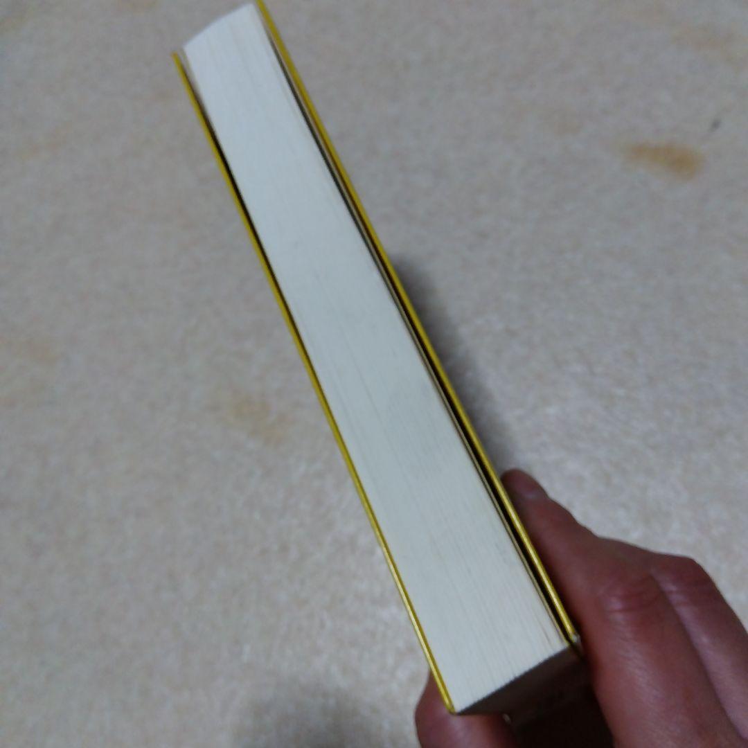 消せない炎（ジャック・ヒギンズ/ジャスティン・リチャーズ）