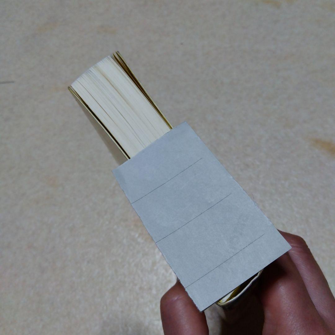 消せない炎（ジャック・ヒギンズ/ジャスティン・リチャーズ）