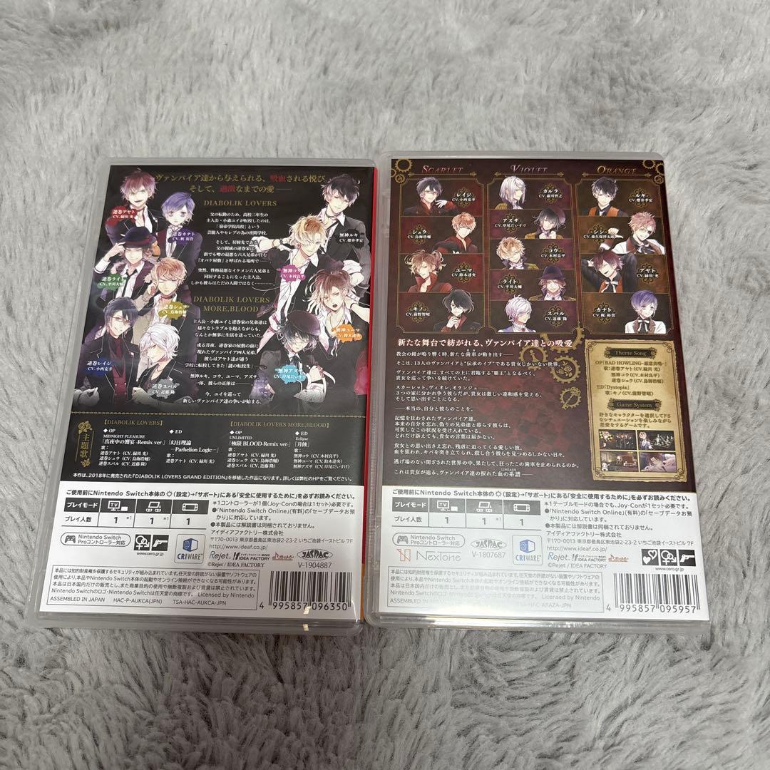 ニンテンドー Switch ソフト ディアラバ　２本セット