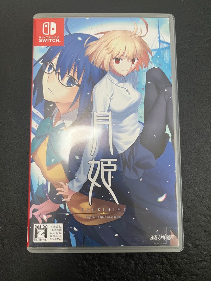 月姫 -初回限定版　Nintendo Switch