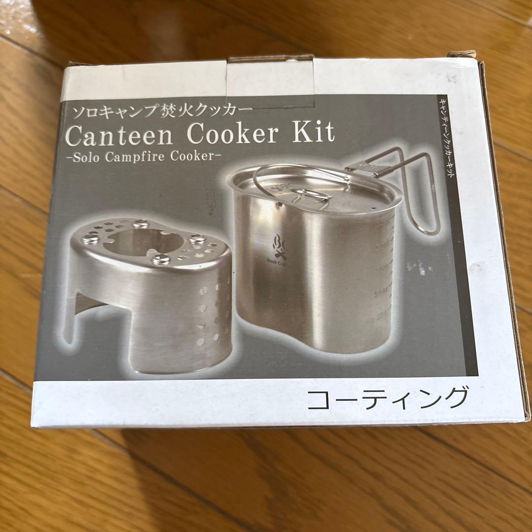 キャンプ用品　まとめ売り　未使用品セット