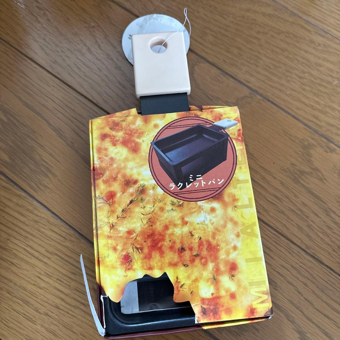 キャンプ用品　まとめ売り　未使用品セット