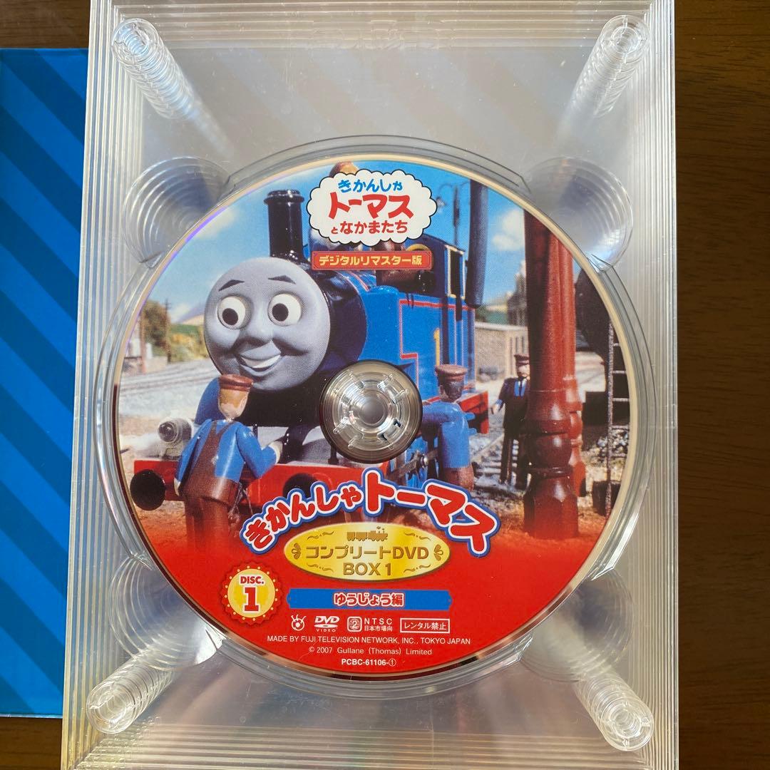 きかんしゃトーマス コンプリート DVD-BOX (数量限定生産)