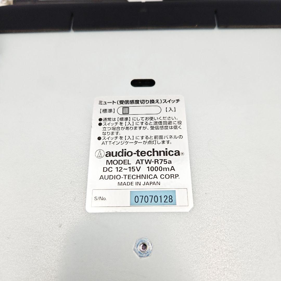 audio-technica ATW-R75a マイクレシーバ―