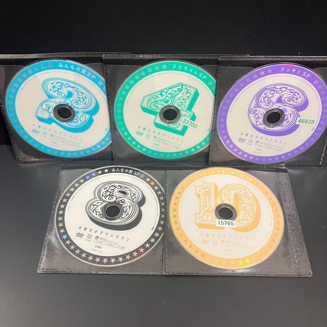 水曜日のダウンタウン レンタルDVD バラエティ 全巻セット