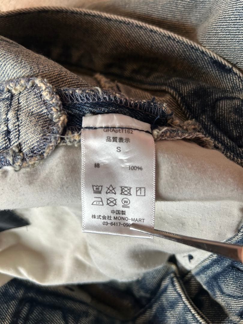 GRANCY ジップデザイン バギーデニム パンツ