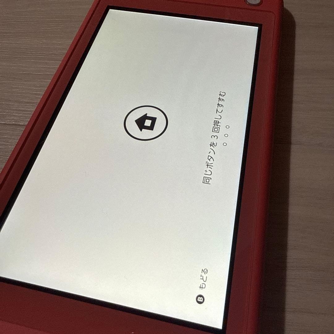 ニンテンドー　スイッチライト　ピンク