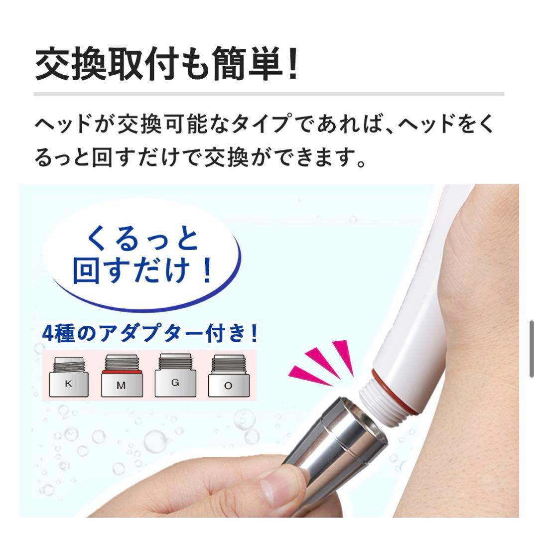 【美品】アラミック シルキーナノバブル シャワーヘッド 最新モデル