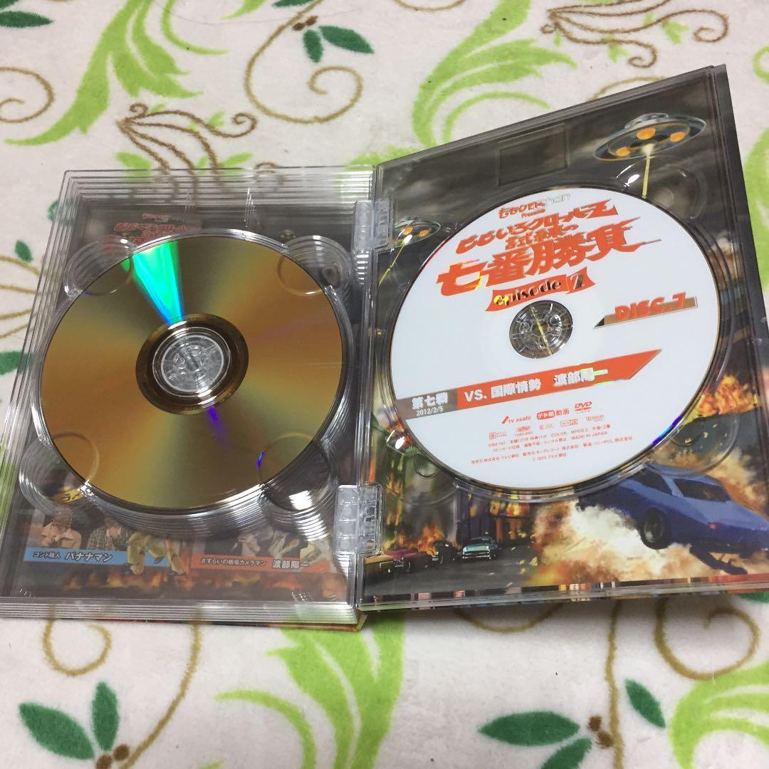 ももクロChan Presents ももいろクローバーZ 試練の七番勝負 ep…