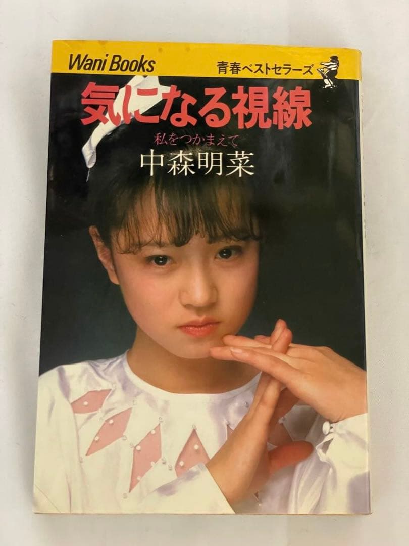 中森明菜 ライブDVD 3枚セット+おまけ付き