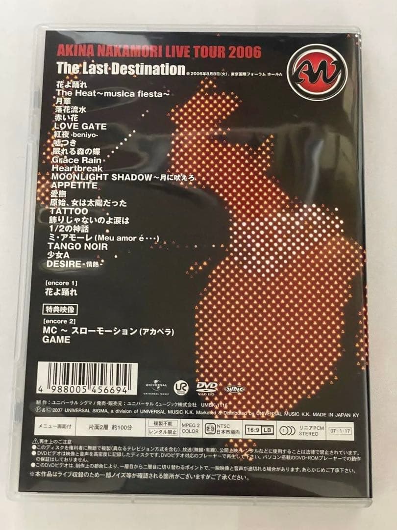 中森明菜 ライブDVD 3枚セット+おまけ付き